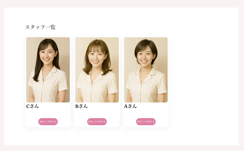 予約システムをWordPressプラグイン化 goom Lab シンプル予約 v1.0.1 操作マニュアル